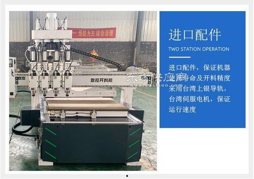 开料机如何看尺寸