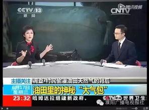 濮阳头条的故事,揭秘当地传奇故事，传承民间智慧之光