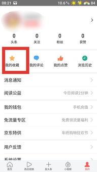 头条怎么找到自己的原文,如何从头条识别并追踪原创文章来源