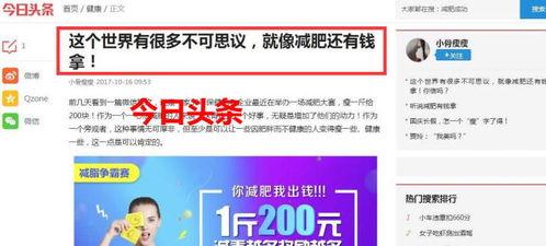 每日大赛官网登录网址,一键直达精彩赛事