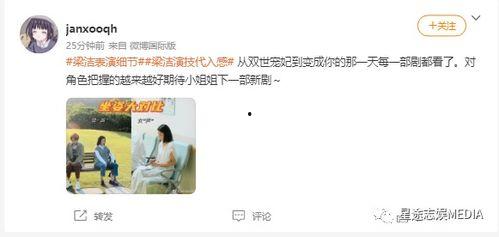 娱乐吃瓜酱谈恋爱要趁早,娱乐吃瓜酱的早恋秘籍