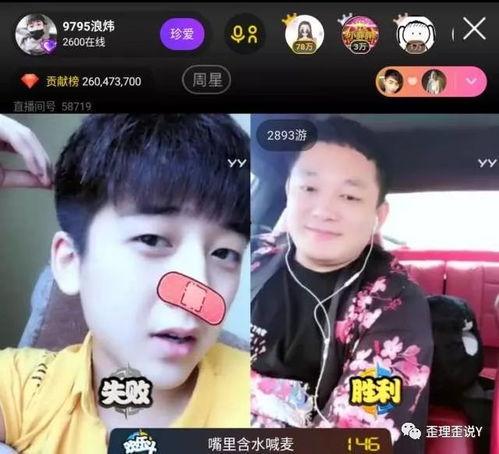 抖音小裁判吃瓜娱乐版