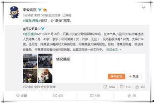 吃瓜娱乐圈点外卖什么意思