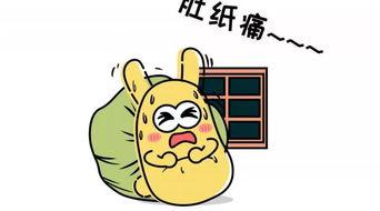 吃瓜群众含义