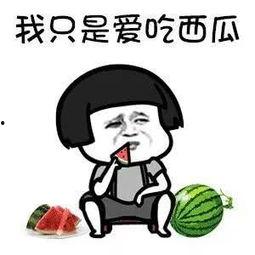 娱乐圈吃瓜内容是什么,明星秘闻大揭秘！